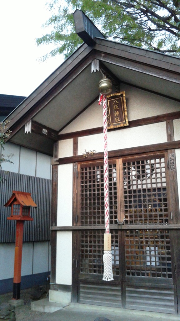 『八坂神社』