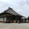 [寺院]