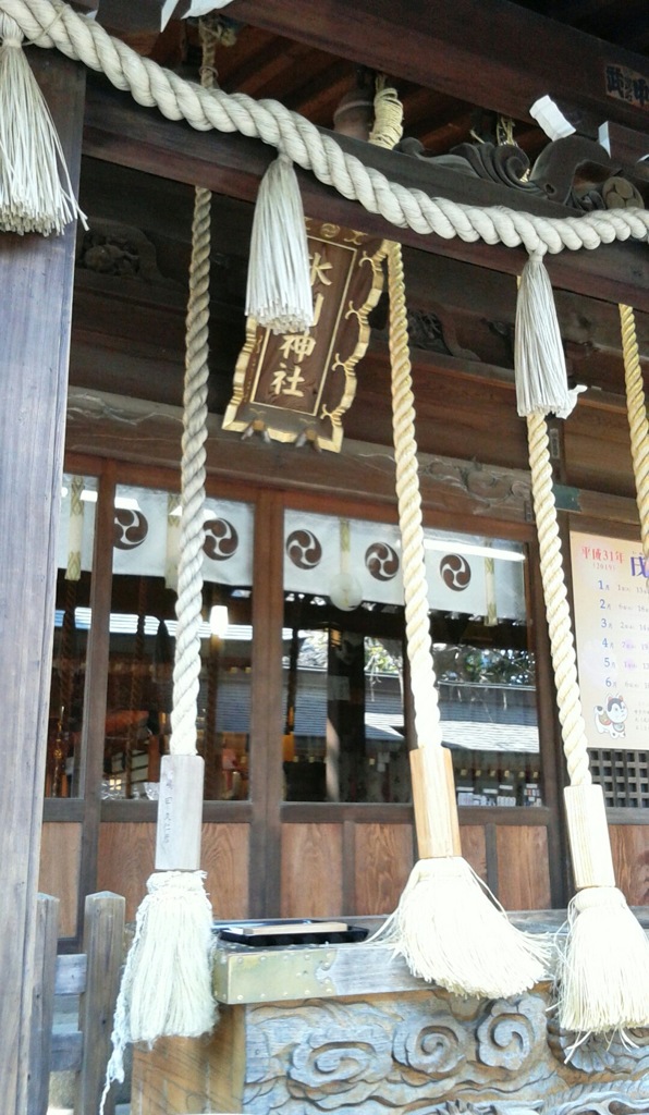 『氷川神社』