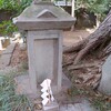 [神社]疱瘡