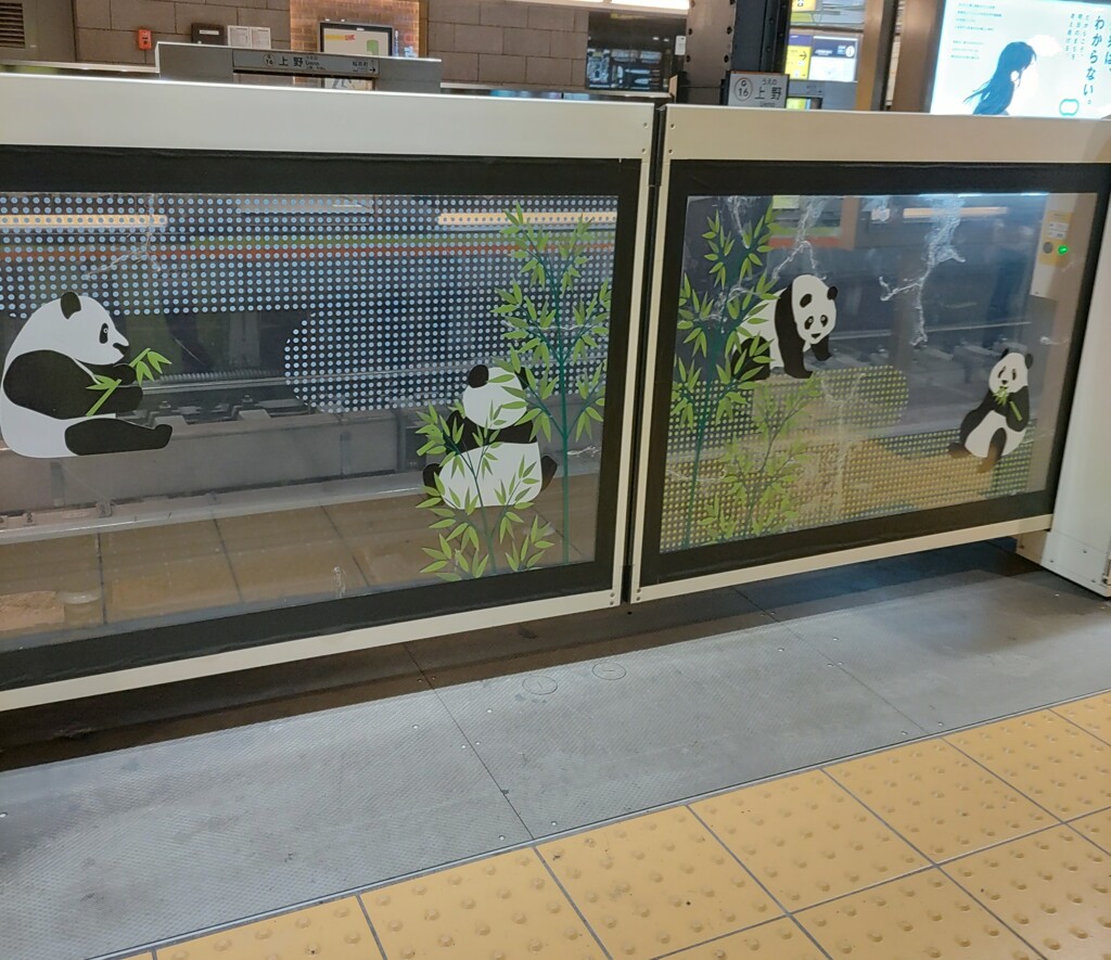 [駅]ﾎｰﾑ