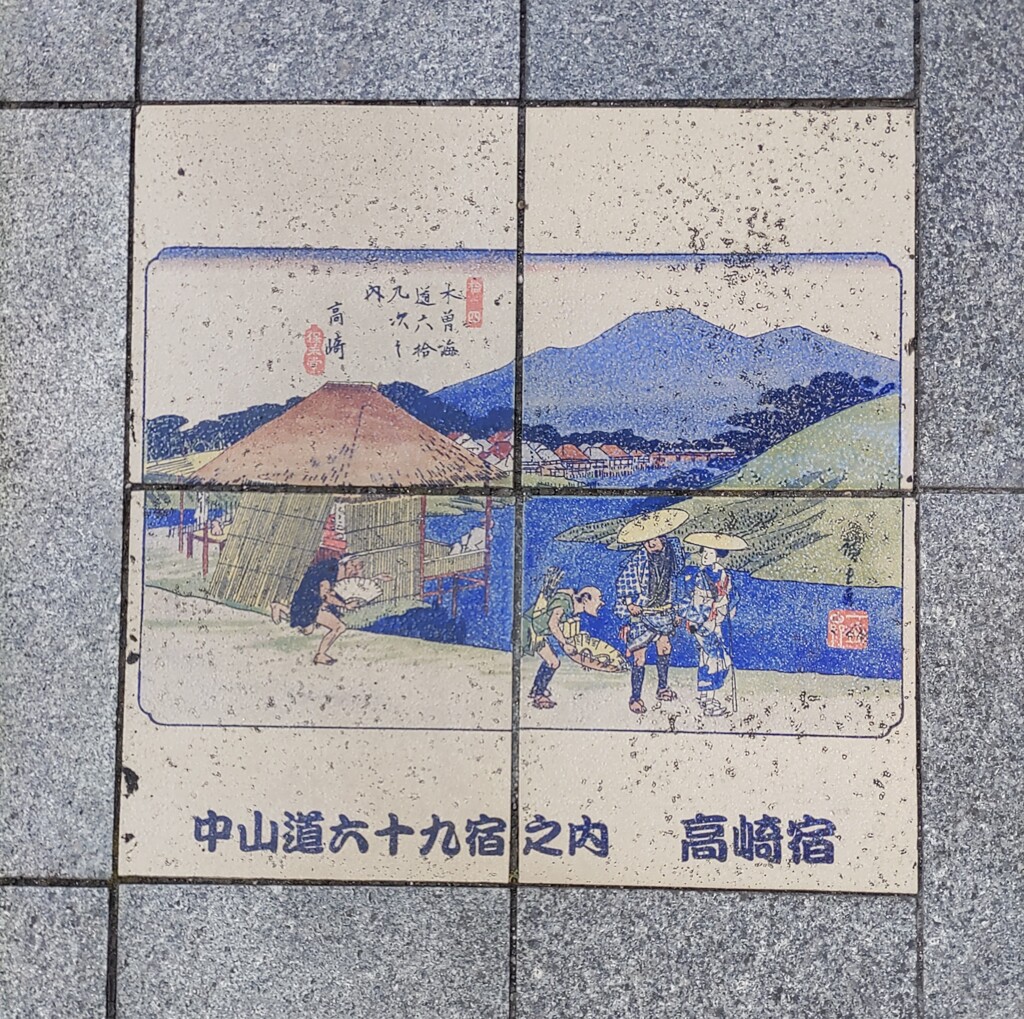 [足元]