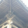 [鐘楼]