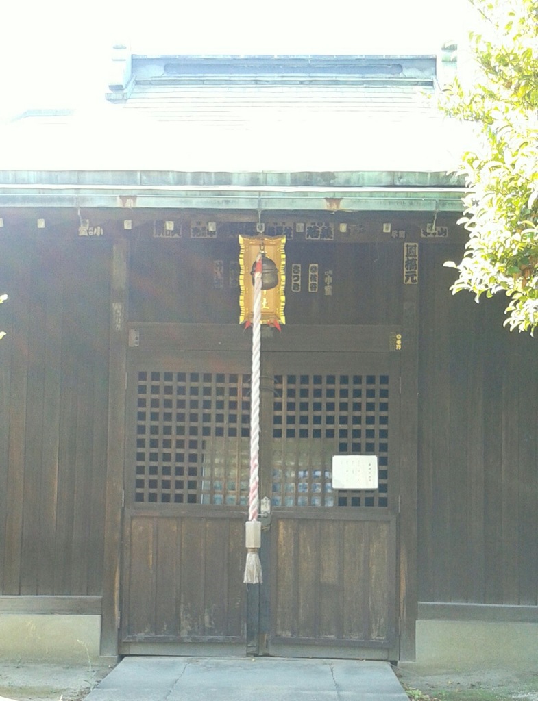 『春日神社』