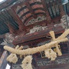 【建】寺院