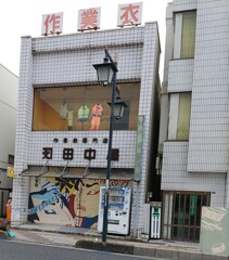 [ｼｬｯﾀｰ]