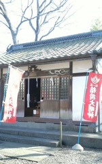 [相社]