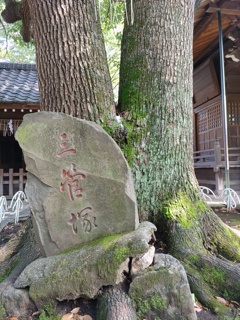 [神社]三管