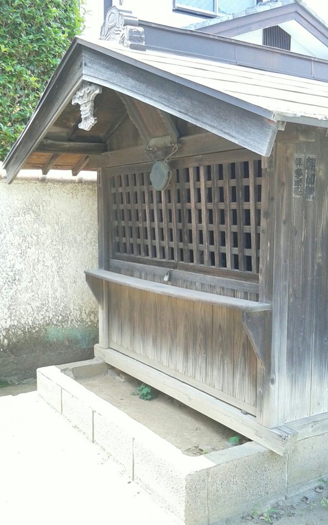 『稲荷宮』