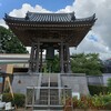 [鐘楼]