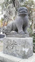 『狛犬』