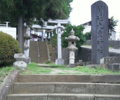 『九重神社』