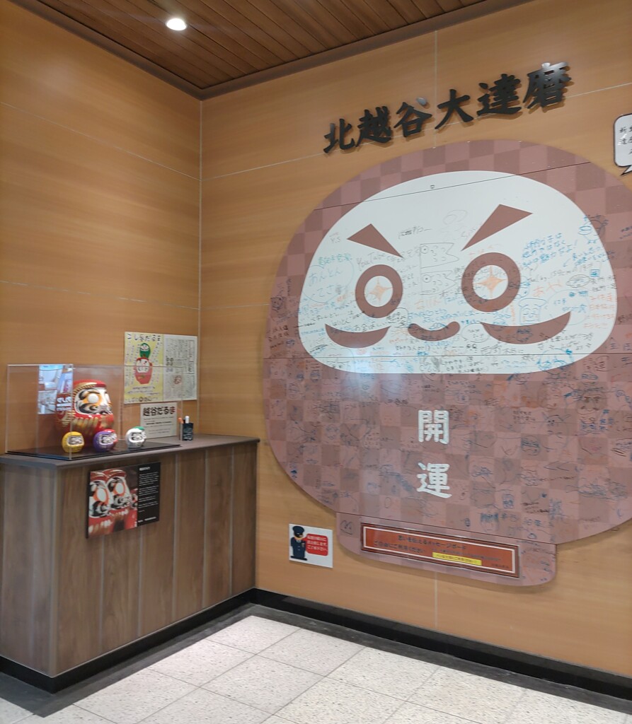 囲[壁]