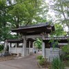 [通]寺門
