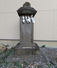 [久那斗障神]