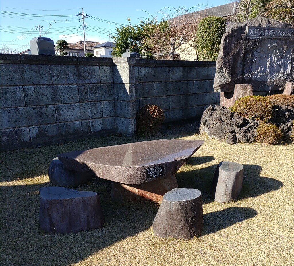 【休】