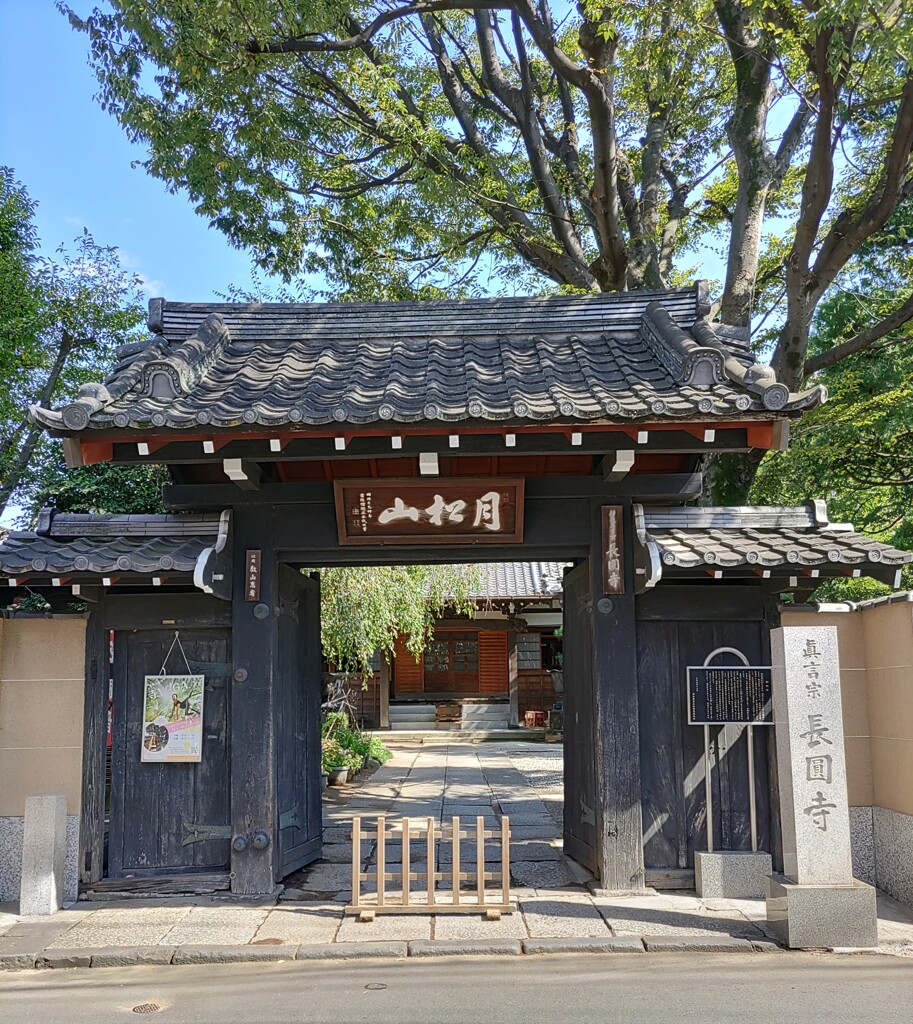[通]寺門