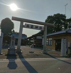 [神社]出雲