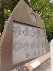 [纏石碑]