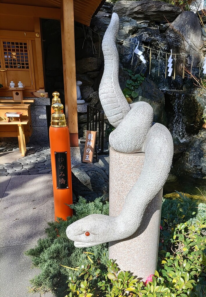[神使]蛇