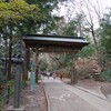 [通]寺門