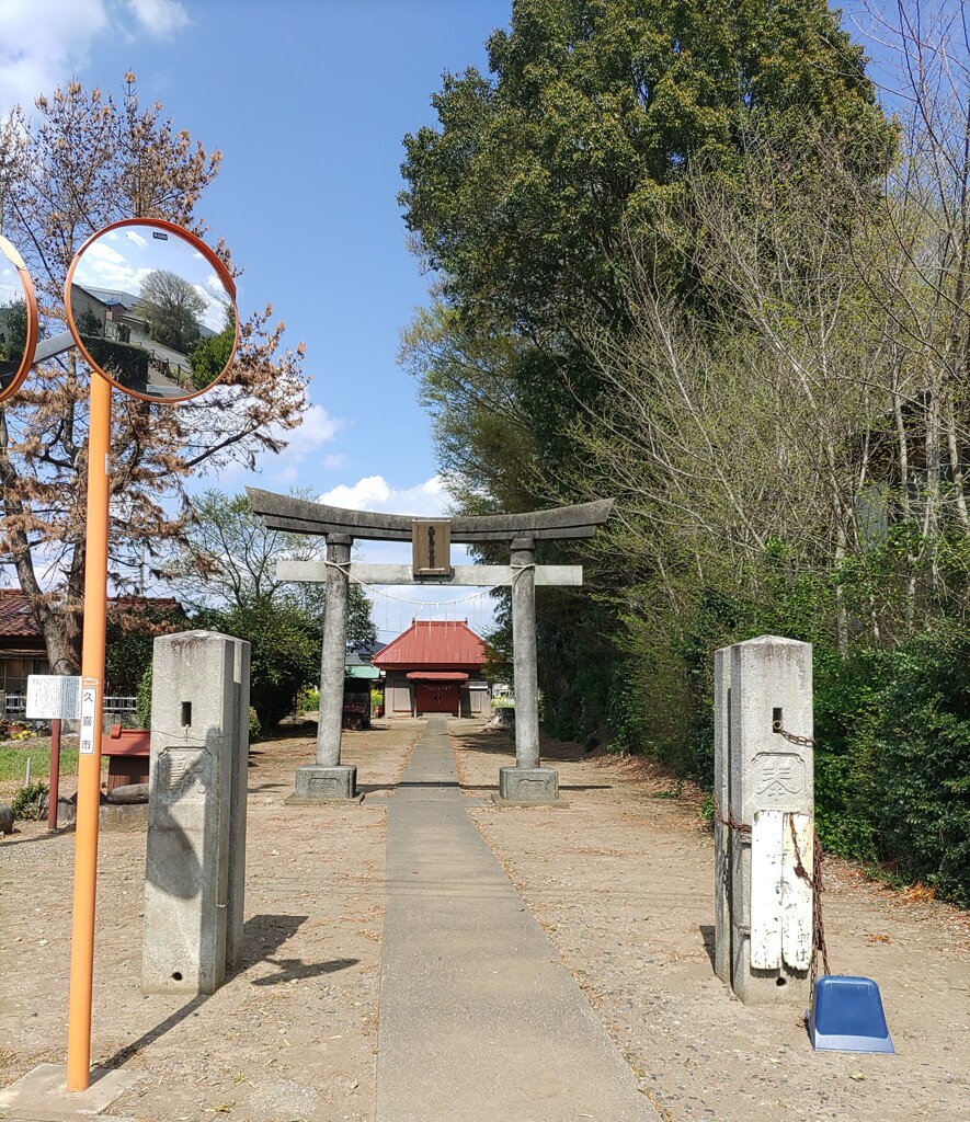 [久伊豆神社]