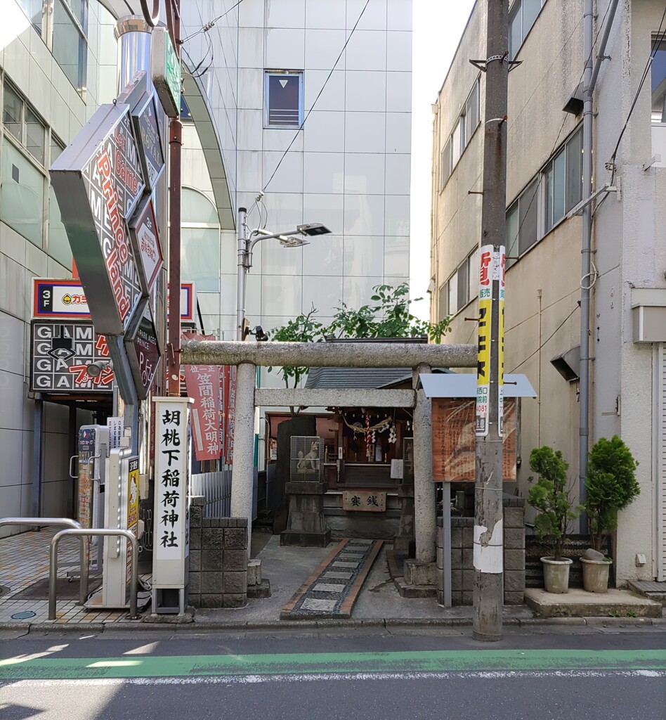 [神社]稲荷