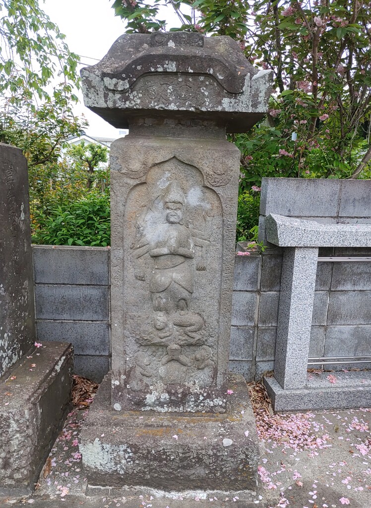[庚申塔]