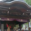 《祭》
