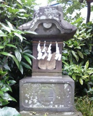 『土屋喜三祠』