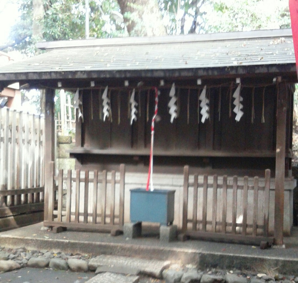 [相社]