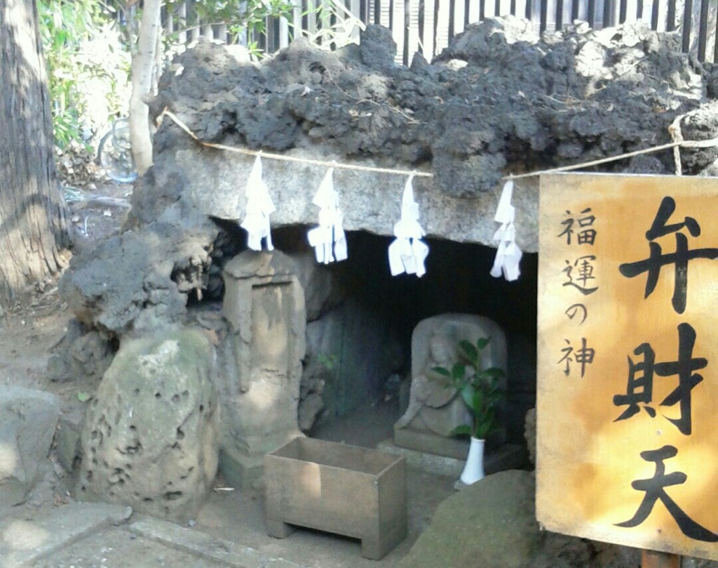 [神社]弁天