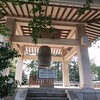 [鐘楼]