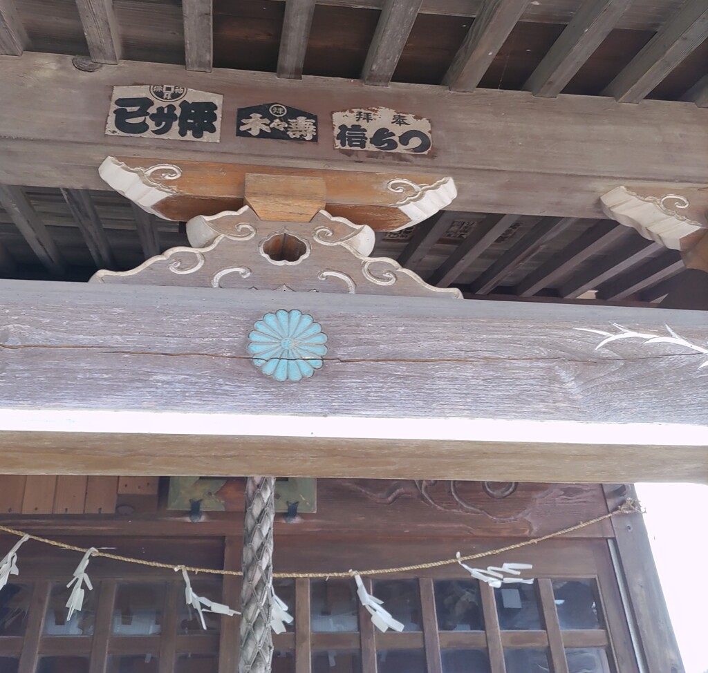 【建】蟇股