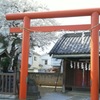 『稲荷神社』