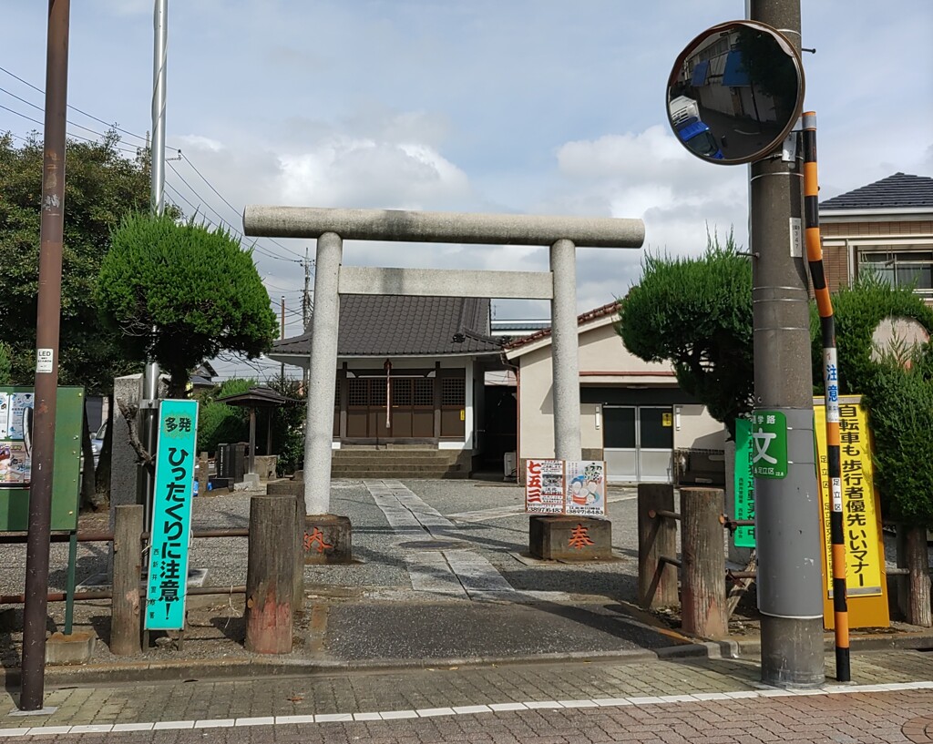 [神社]天祖