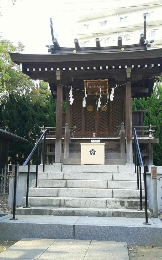 『天神社』