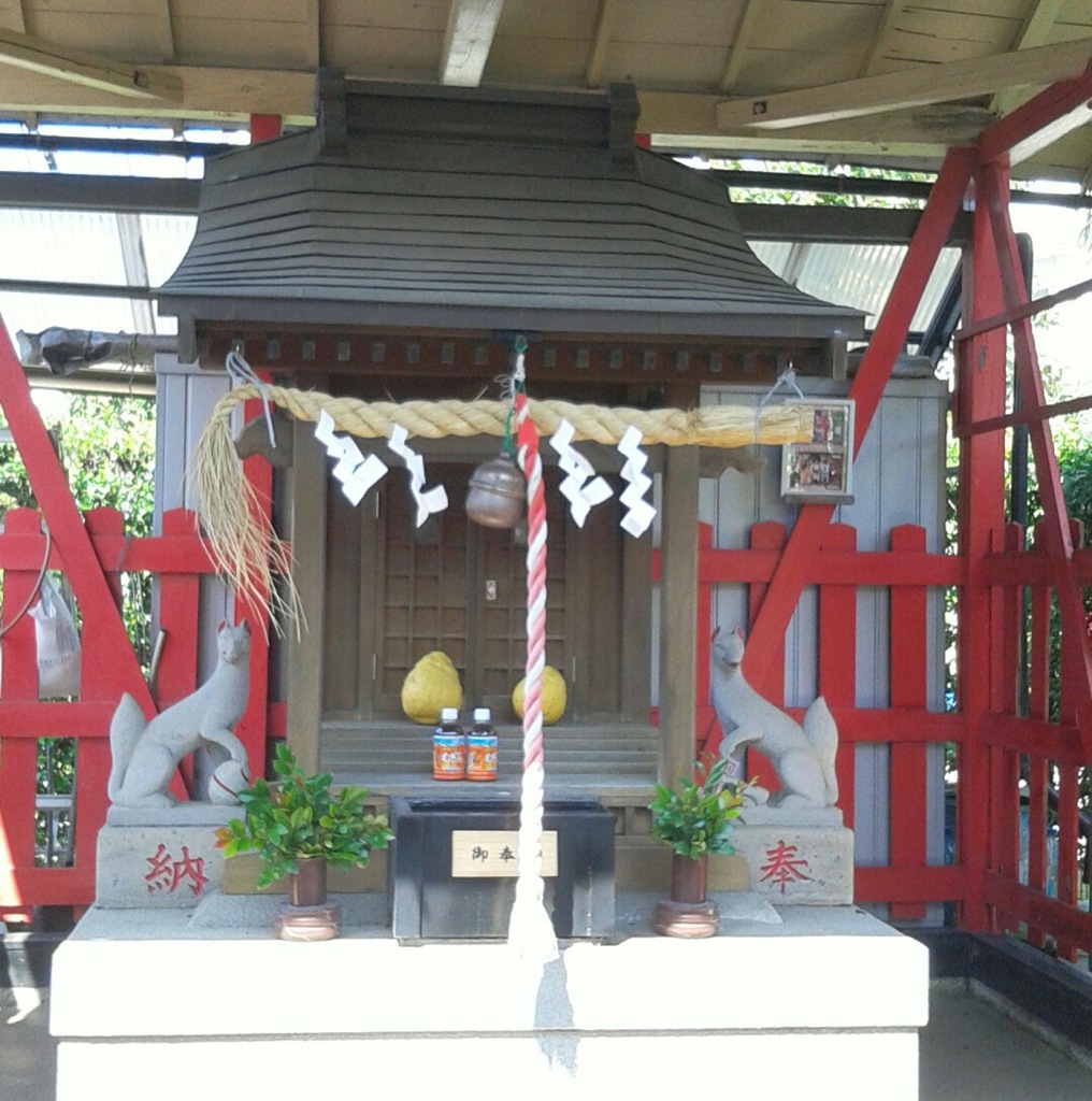 『稲荷神社』
