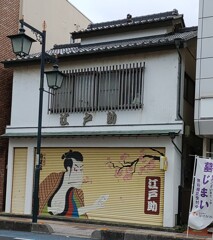 [ｼｬｯﾀｰ]