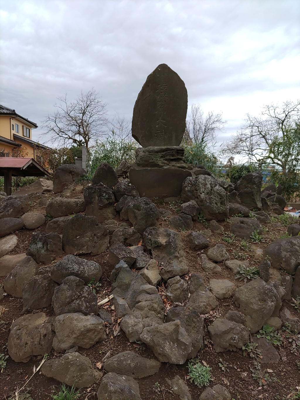[浅間神社]