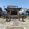 [愛宕神社]