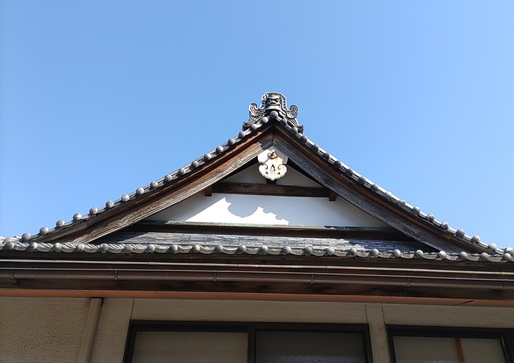 [屋根]