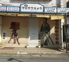【街中】ｼｬｯﾀ-