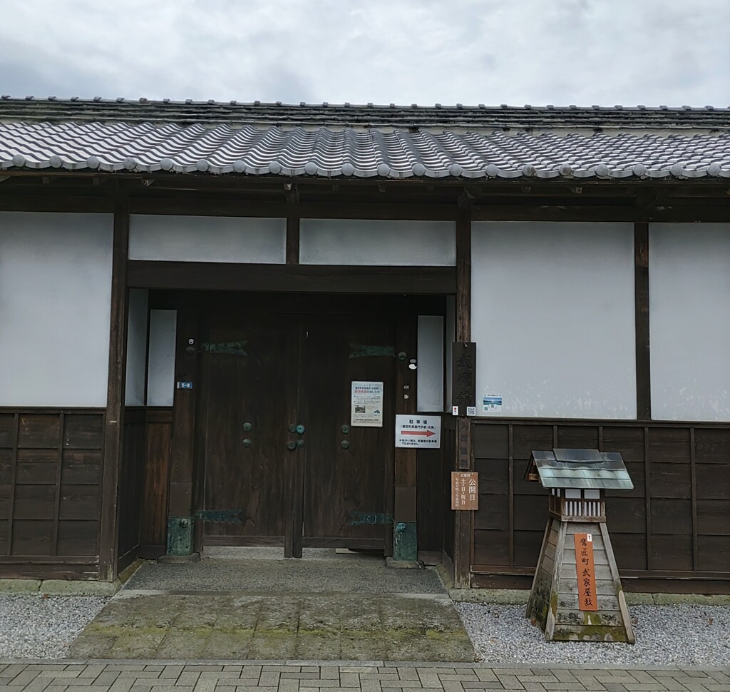 【建】通