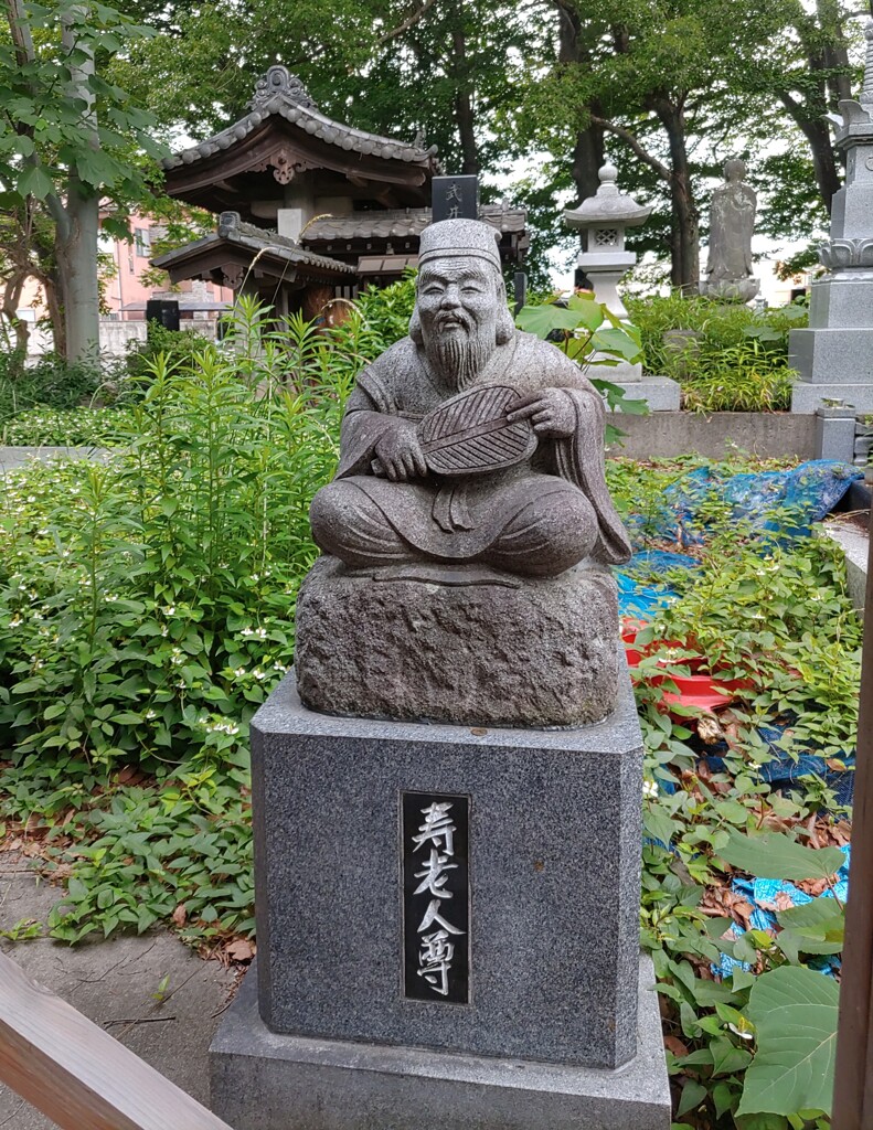 [寿老人]