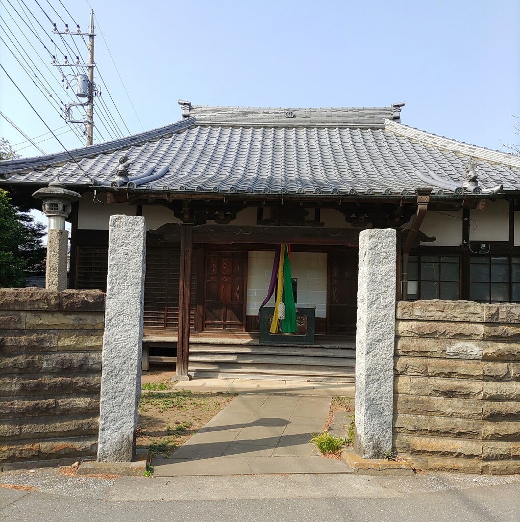 [不動堂]