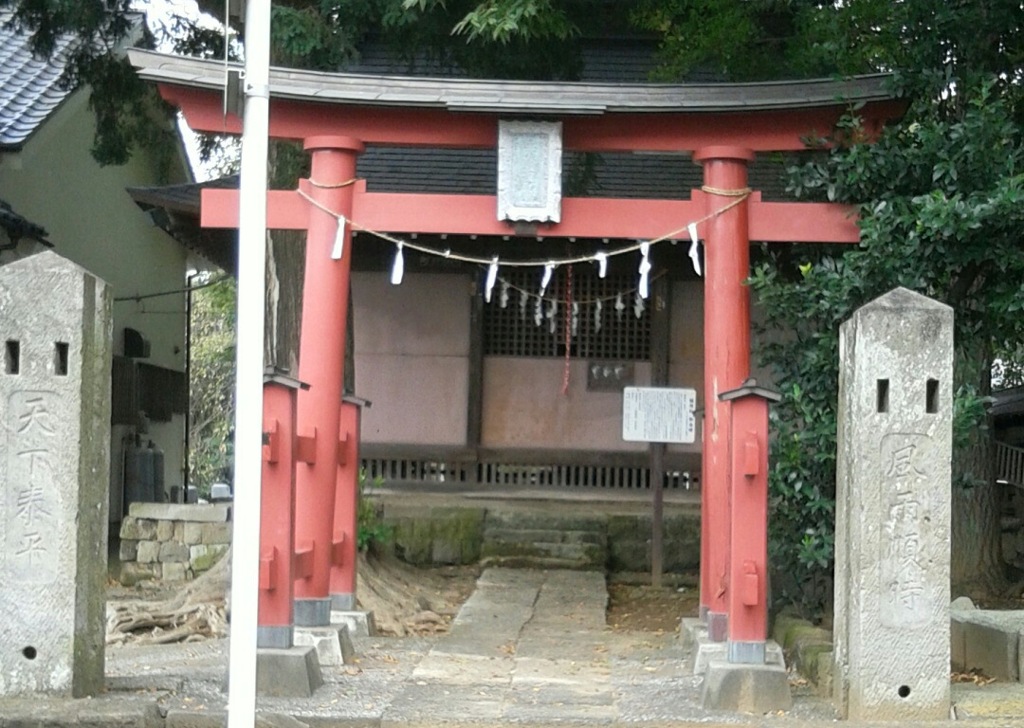 『稲荷社』