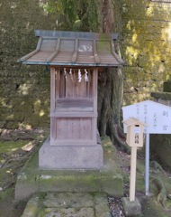 [剣神社]