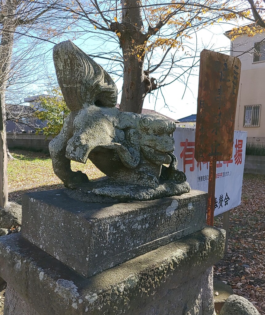 [狛犬]右
