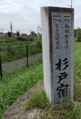 [道標]